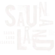 SAUNALAND ASAKUSA - サウナランド浅草 - | 都会のど真ん中で薪サウナを楽しむサウナ付ホテル